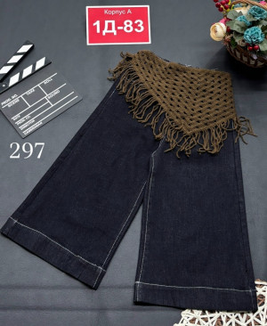 Джинсы #23249920