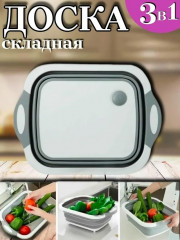 Доска для кухни