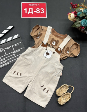 Артикул #23251463