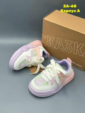 Артикул #23261696