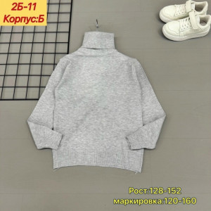 Кофта #23265196