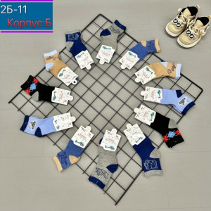 Носки #23265620