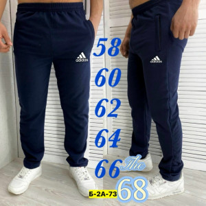 Штаны #23266796