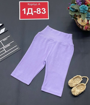 Артикул #23266829