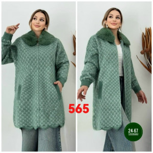 Артикул #23267308