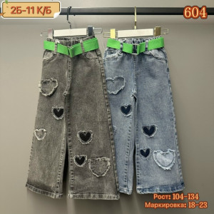 Джинсы #23269915