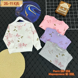 Кофта #23272342