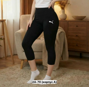 Артикул #23272610