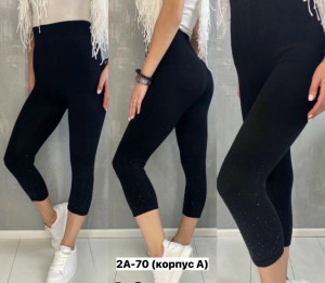 Артикул #23274486