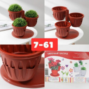 Кашпо для цветов