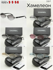 Солнцезащитные очки