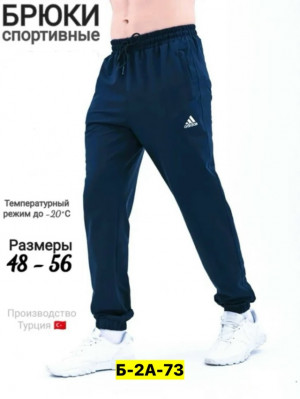 Штаны #23277926