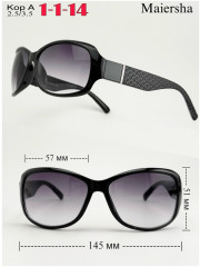 Солнцезащитные очки