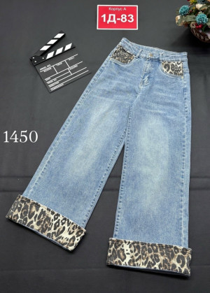 Джинсы #23281037