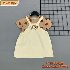 Артикул 23285080