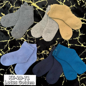 Носки #23293635