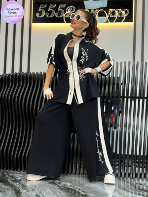 Артикул #23293849