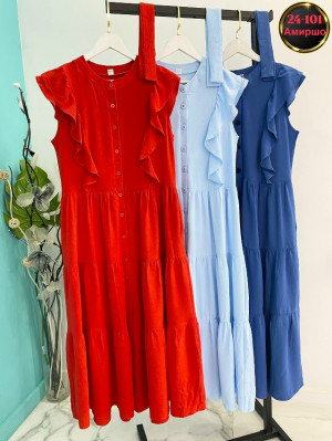 Артикул #23297572