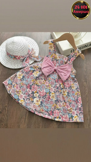 Артикул #23297638