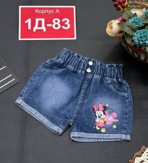 Шорты #23303455