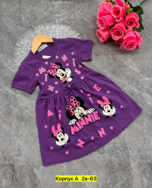 Платье #23307104