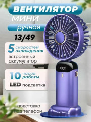 Вентилятор