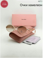 Солнцезащитные очки