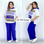 Спортивный костюм