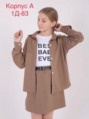 Артикул #23310885