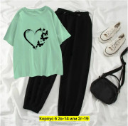 Спортивный костюм