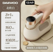 Отпариватель