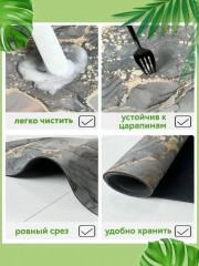 Коврик для ванны