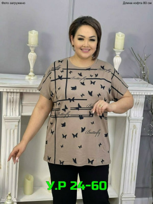 Кофта #23313621