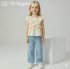 Джинсы 23316423