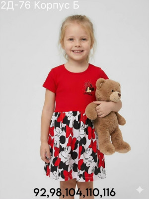 Платье #23317021