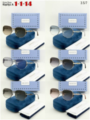 Солнцезащитные очки