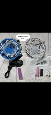 Вентилятор