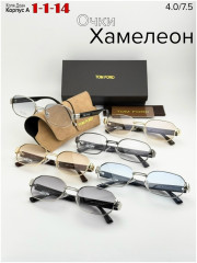 Солнцезащитные очки