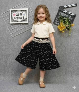 Артикул 23322906