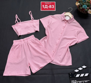 Артикул 23322969