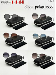 Солнцезащитные очки