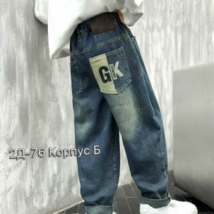 Джинсы #23326514