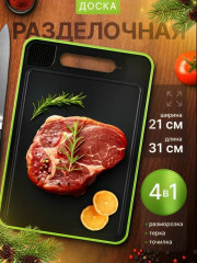 Доска для кухни