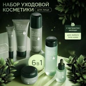 Подарочный набор #23328329