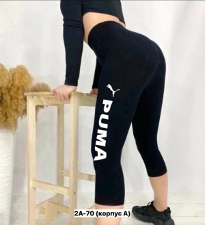 Артикул 23329228