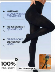 Колготки