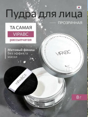Пудра