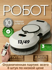 Артикул