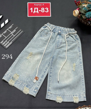 Джинсы #23337516