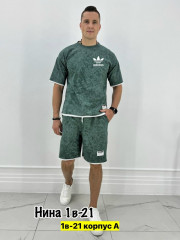 Спортивный костюм